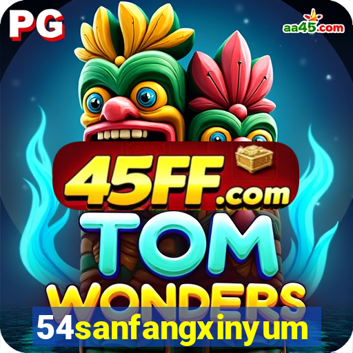 54sanfangxinyuming.com