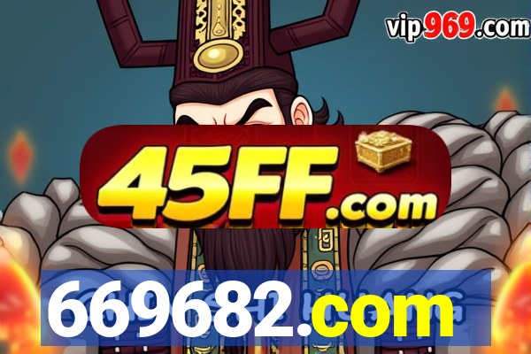 669682.com